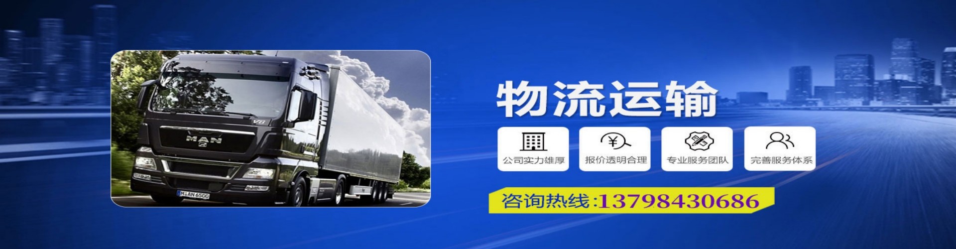 谢岗镇到香港物流公司,谢岗镇到台湾快递公司，谢岗镇澳门货运公司